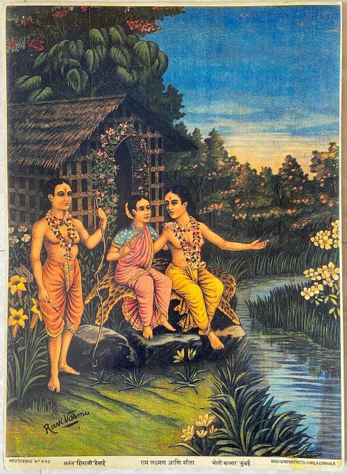 Ram Laxman Sita